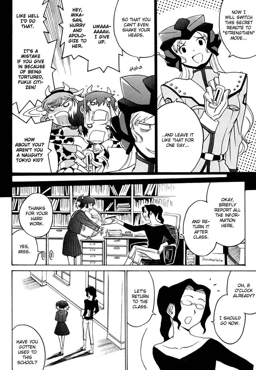 Page 16 Chapter 4 Mikarun X