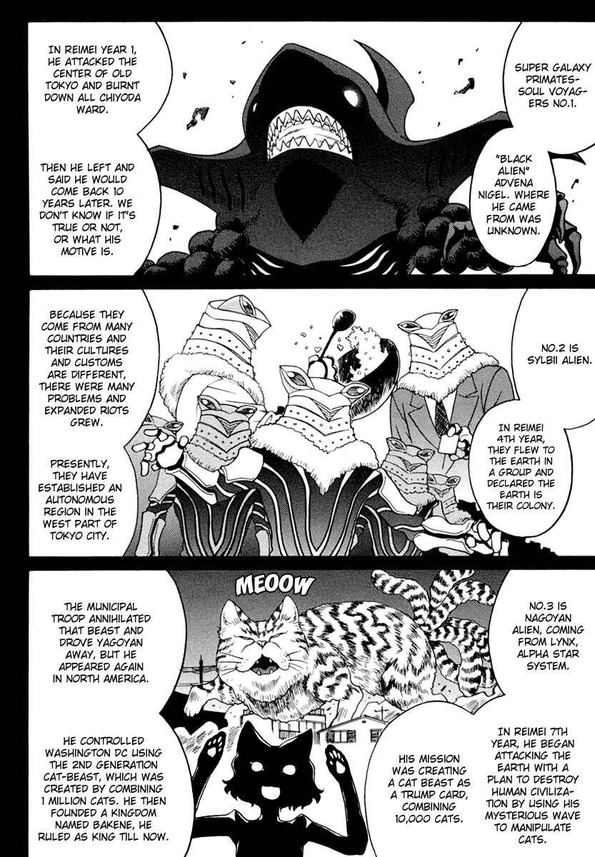 Page 18 Chapter 4 Mikarun X