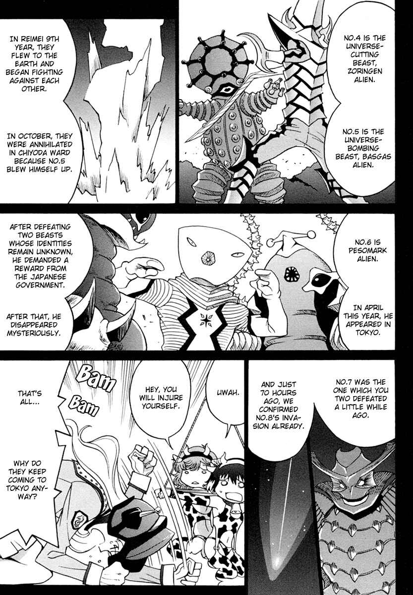 Page 19 Chapter 4 Mikarun X