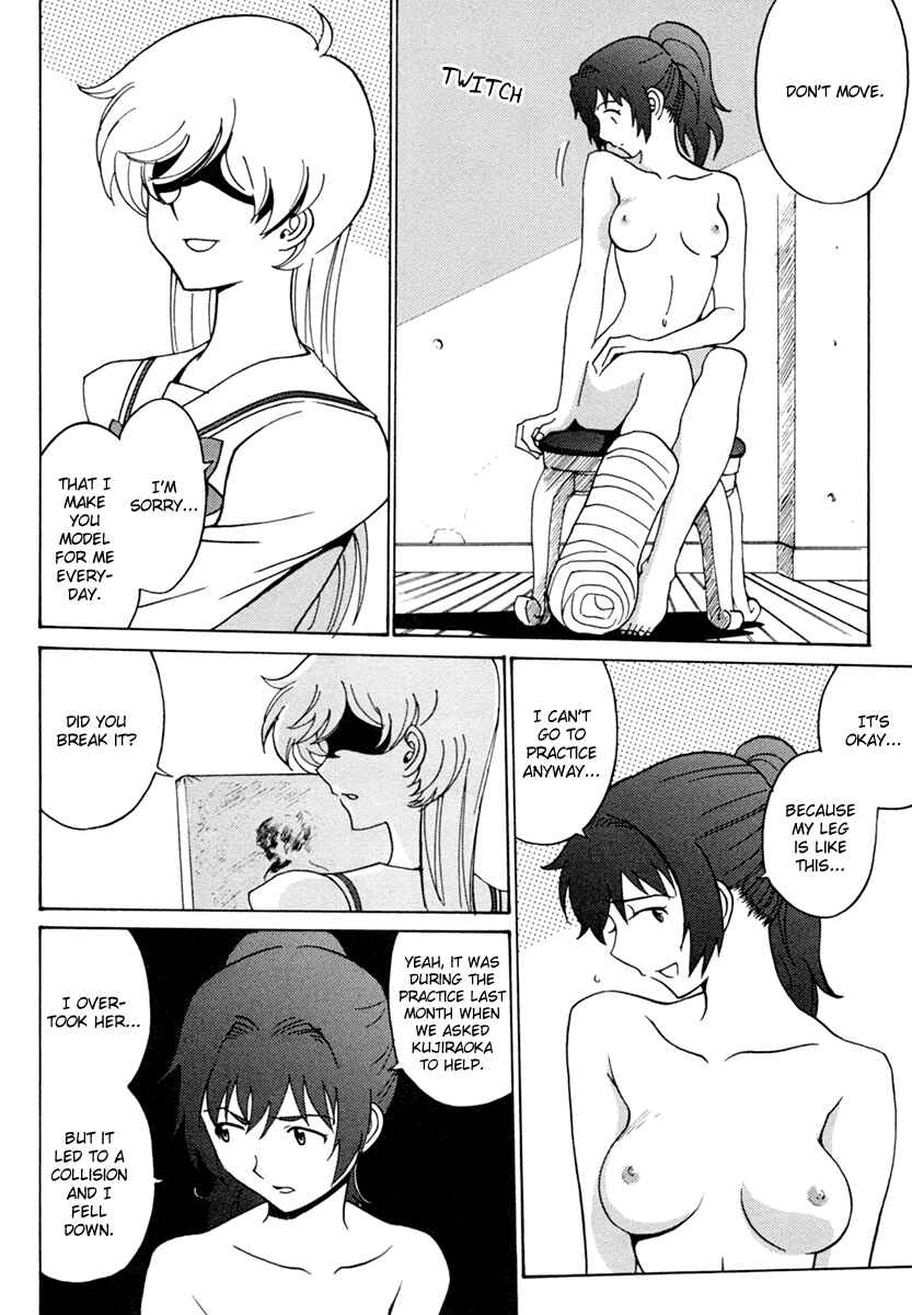 Page 22 Chapter 4 Mikarun X