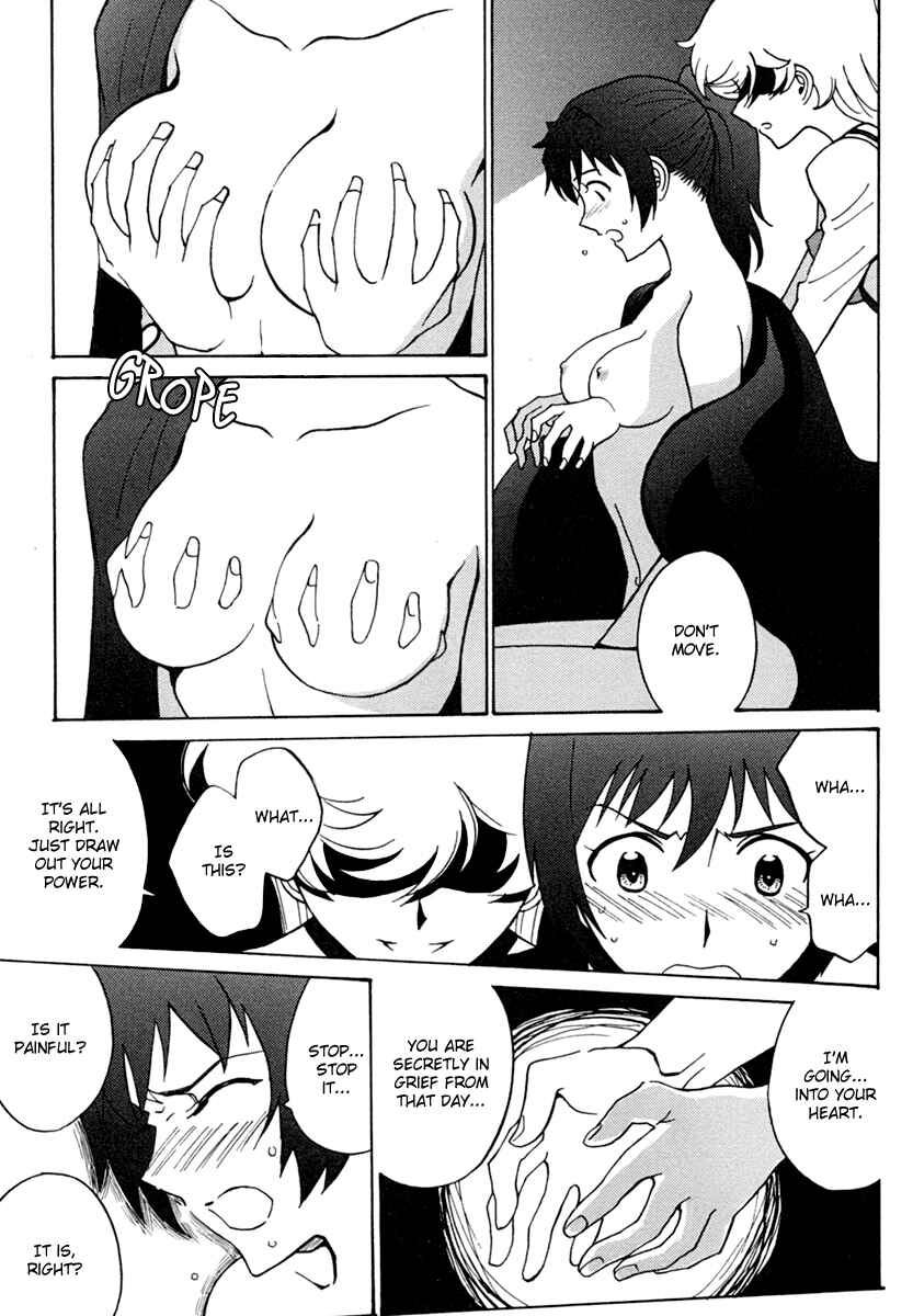 Page 25 Chapter 4 Mikarun X