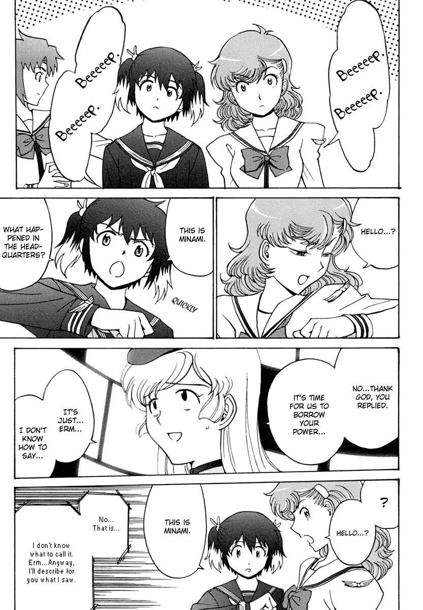 Page 29 Chapter 4 Mikarun X