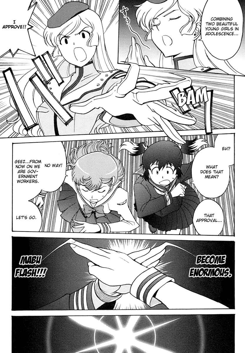 Page 31 Chapter 4 Mikarun X
