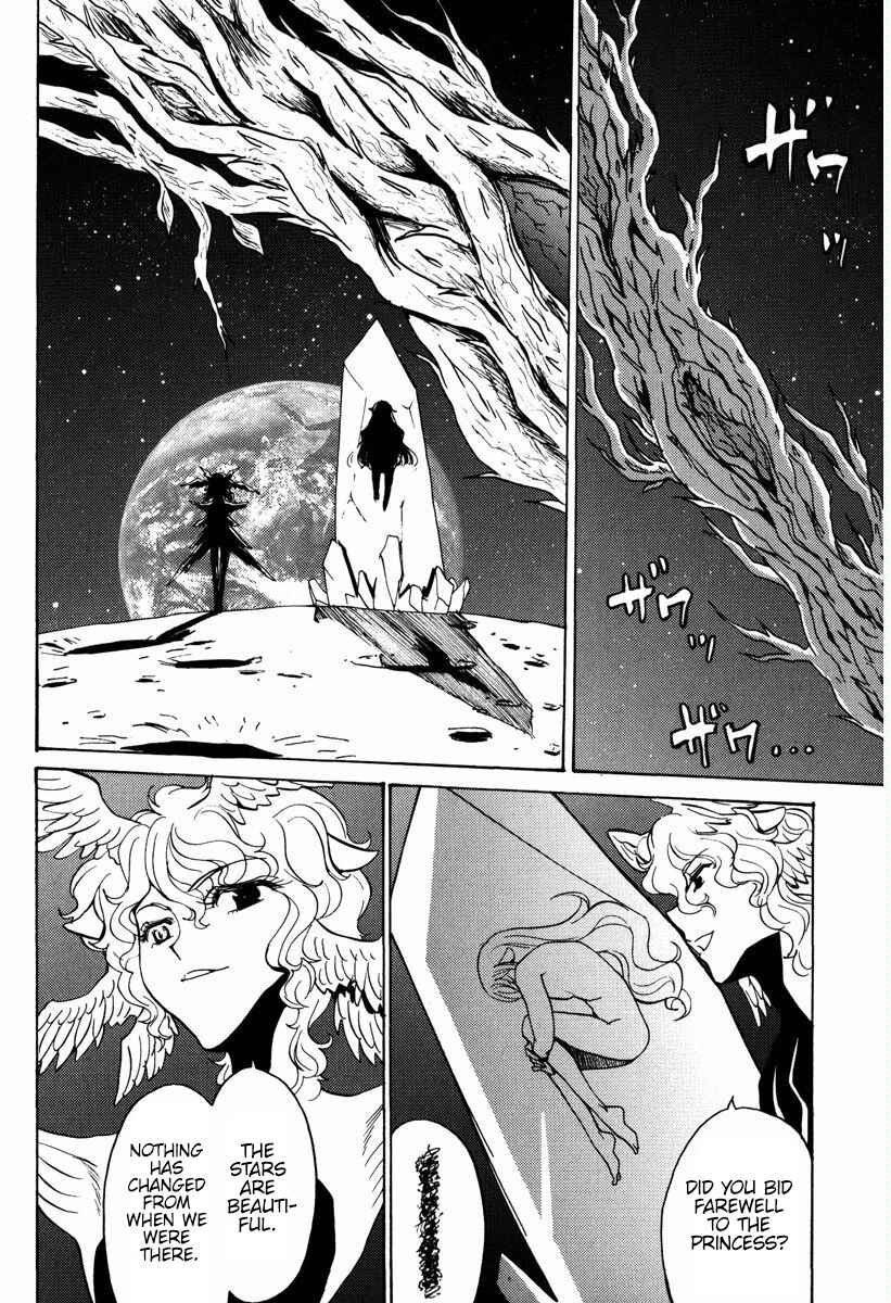 Page 25 Chapter 15 Mikarun X