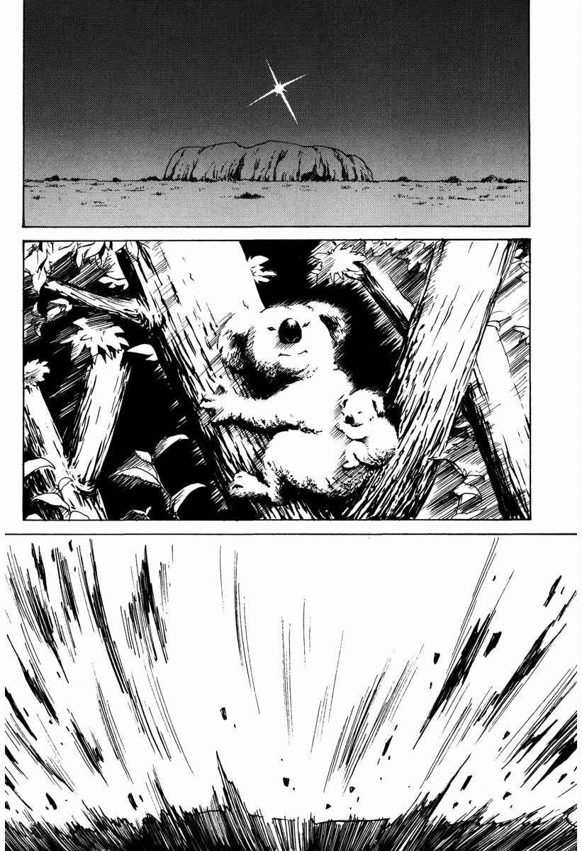 Page 27 Chapter 15 Mikarun X