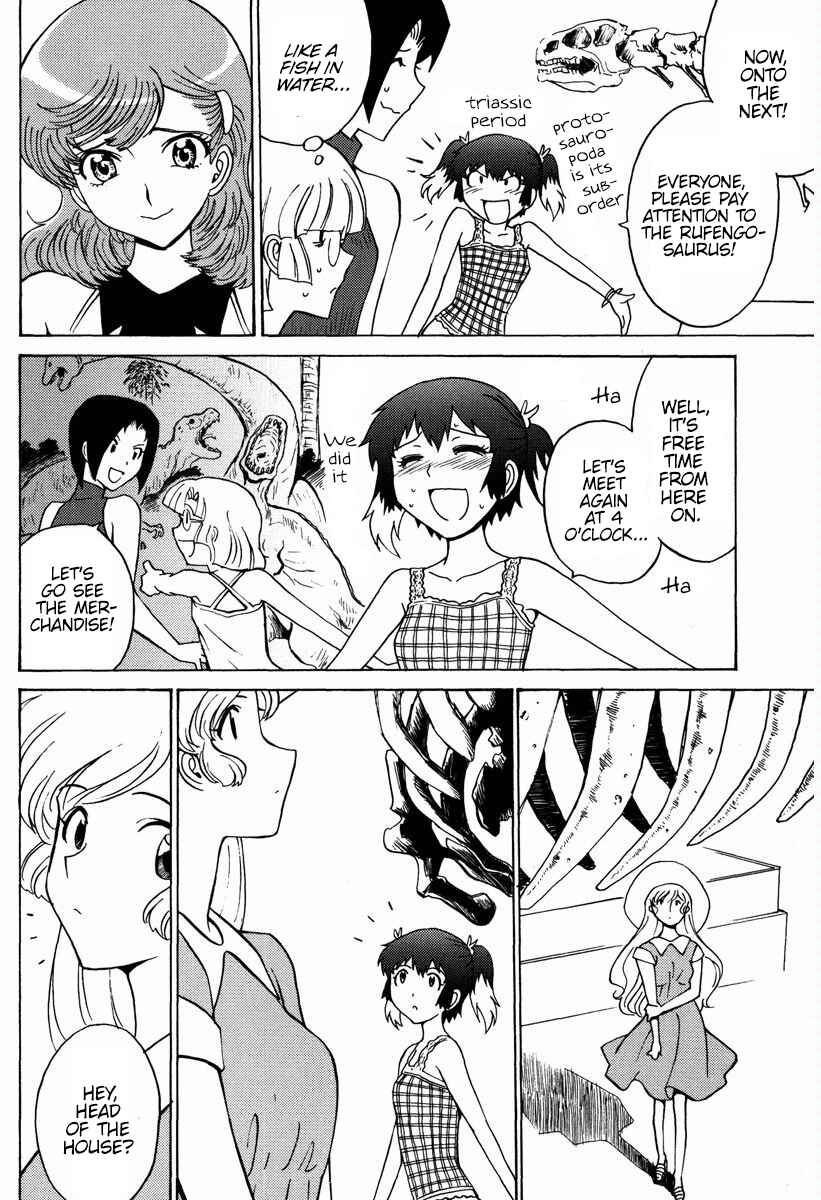 Page 3 Chapter 15 Mikarun X