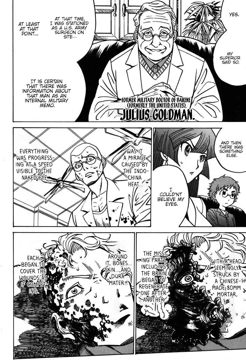 Page 15 Chapter 34 Mikarun X