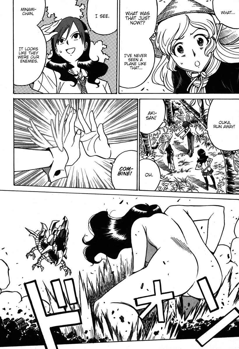 Page 23 Chapter 34 Mikarun X