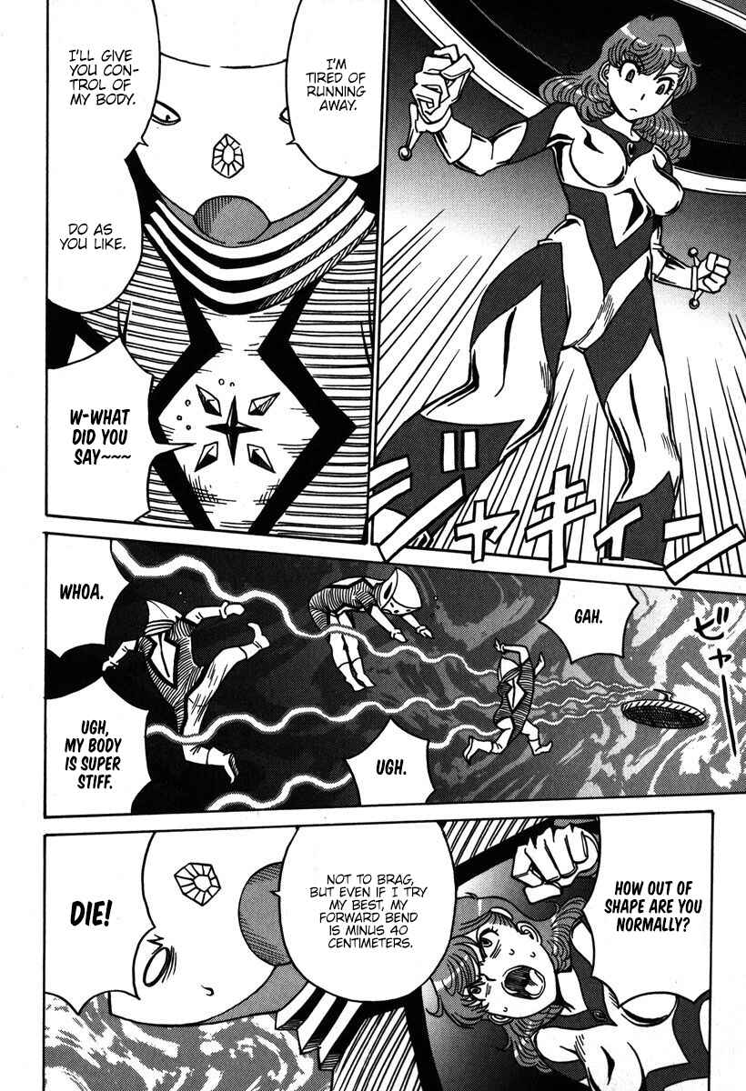Page 27 Chapter 34 Mikarun X