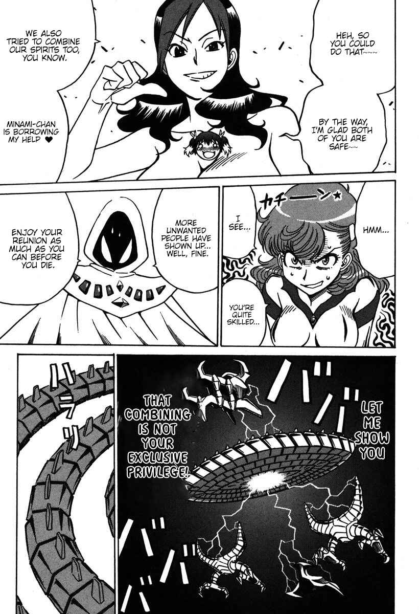 Page 30 Chapter 34 Mikarun X