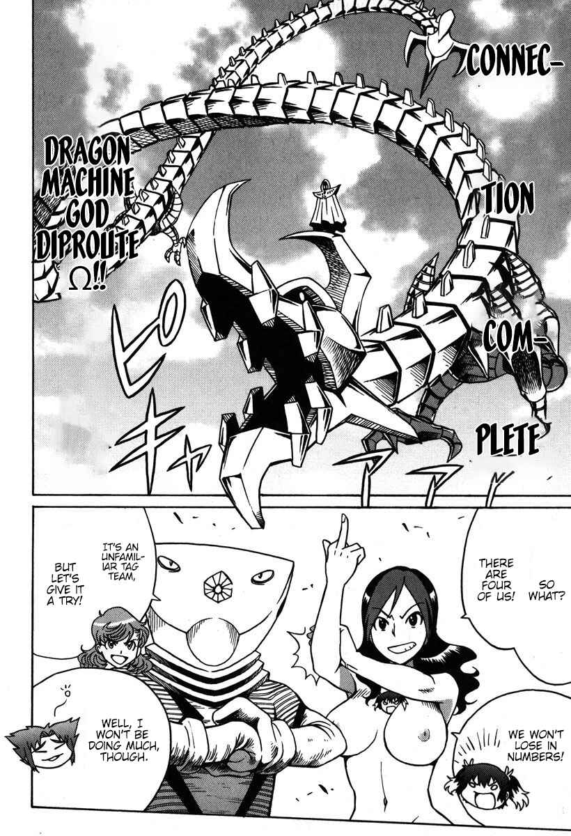 Page 31 Chapter 34 Mikarun X