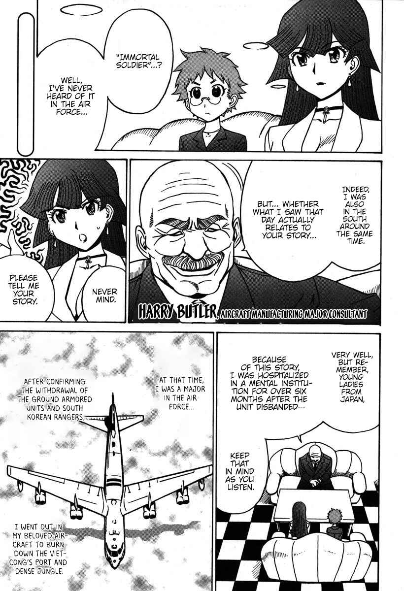 Page 32 Chapter 34 Mikarun X