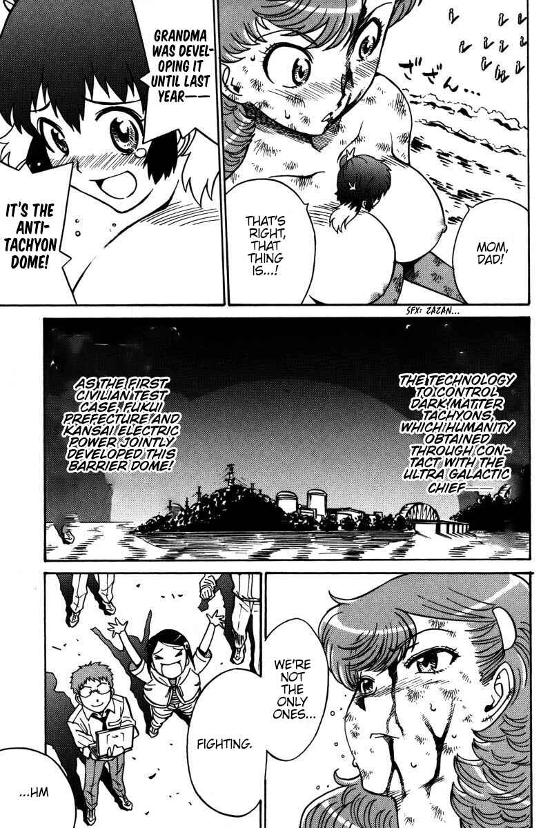 Page 16 Chapter 20 Mikarun X