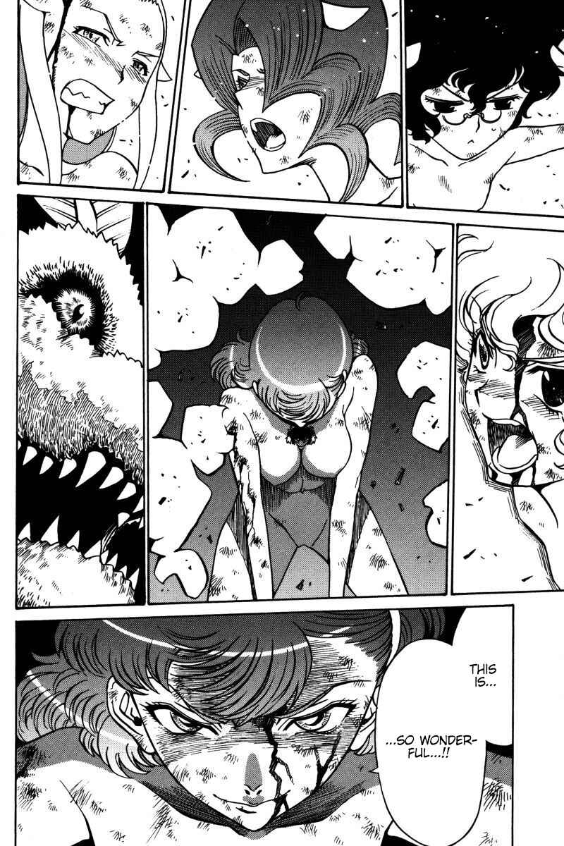 Page 17 Chapter 20 Mikarun X