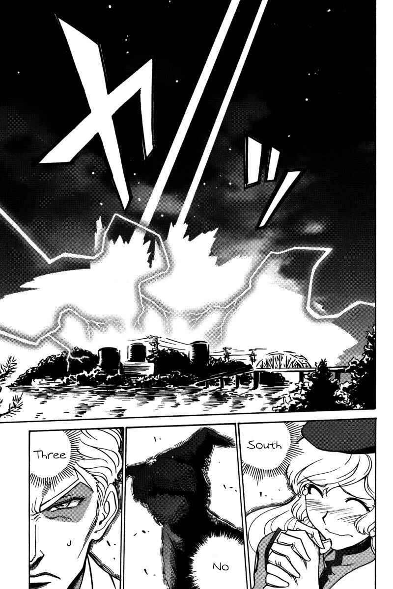 Page 2 Chapter 20 Mikarun X