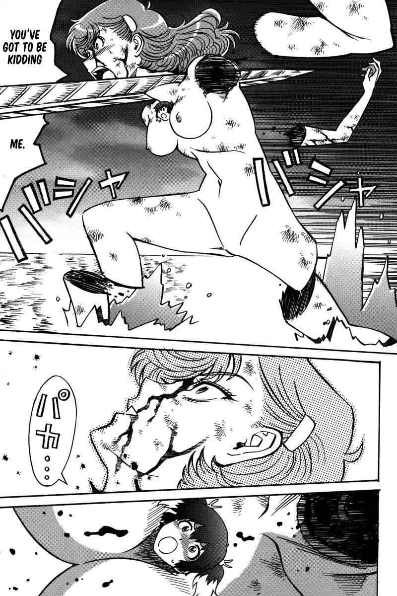 Page 20 Chapter 20 Mikarun X