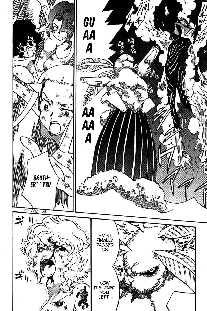 Page 25 Chapter 20 Mikarun X