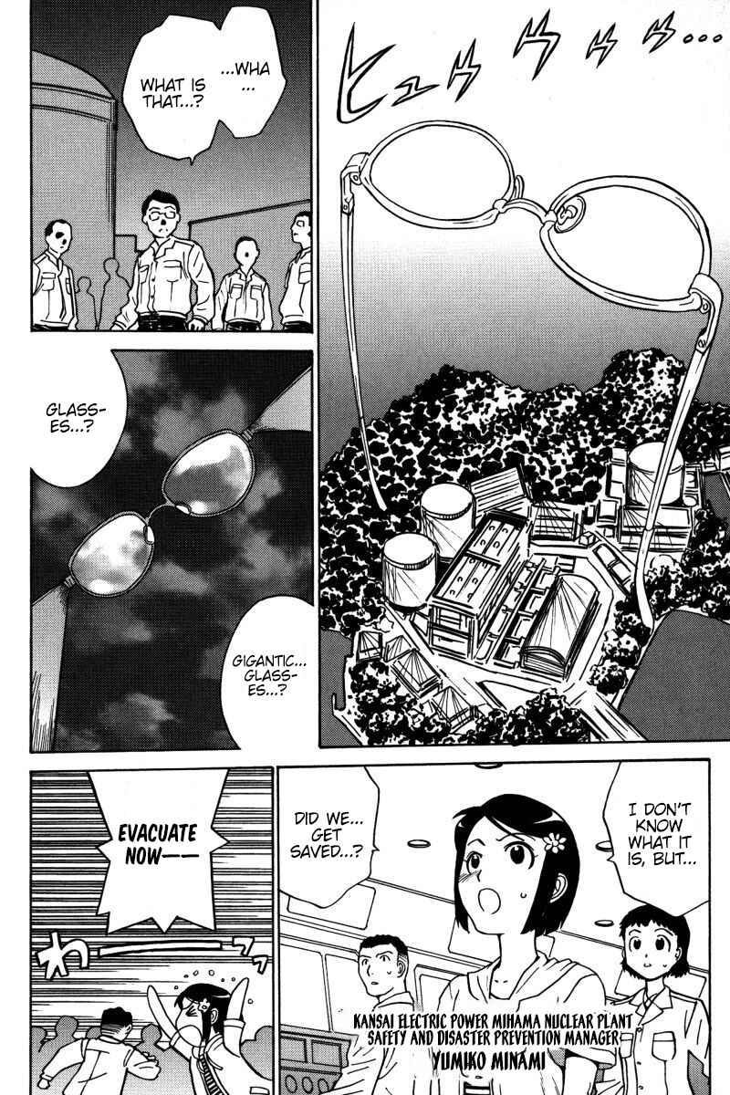 Page 3 Chapter 20 Mikarun X