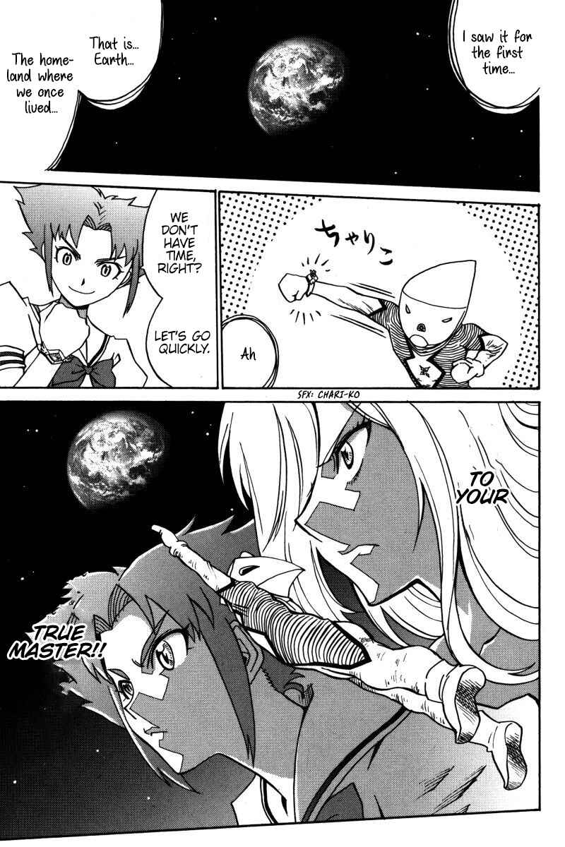 Page 30 Chapter 20 Mikarun X
