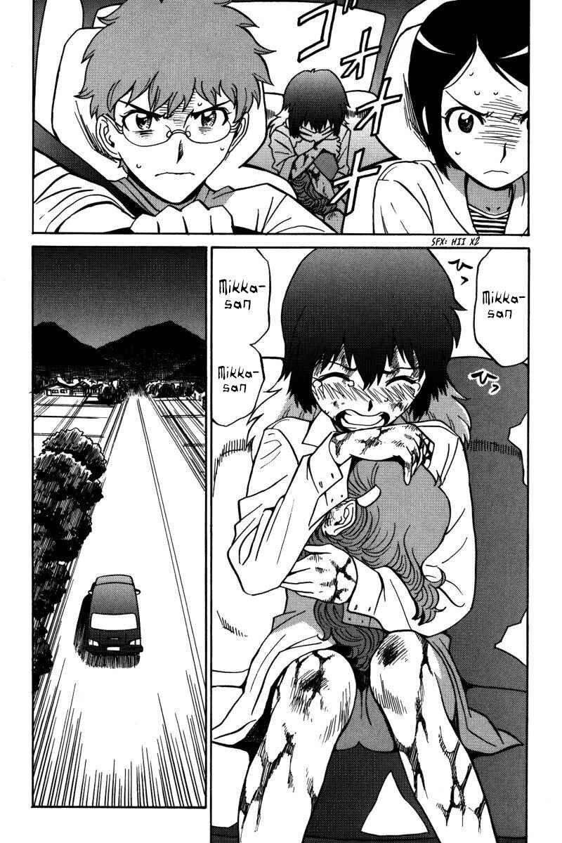 Page 31 Chapter 20 Mikarun X