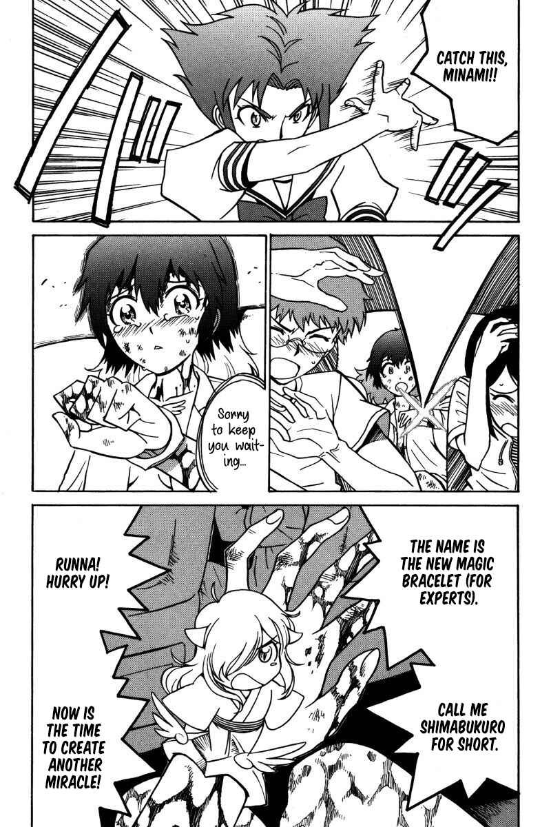 Page 33 Chapter 20 Mikarun X
