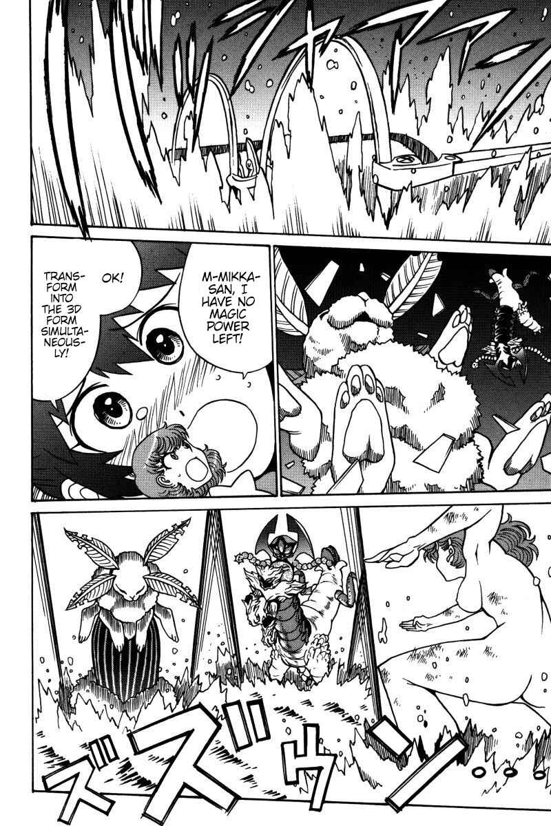 Page 5 Chapter 20 Mikarun X