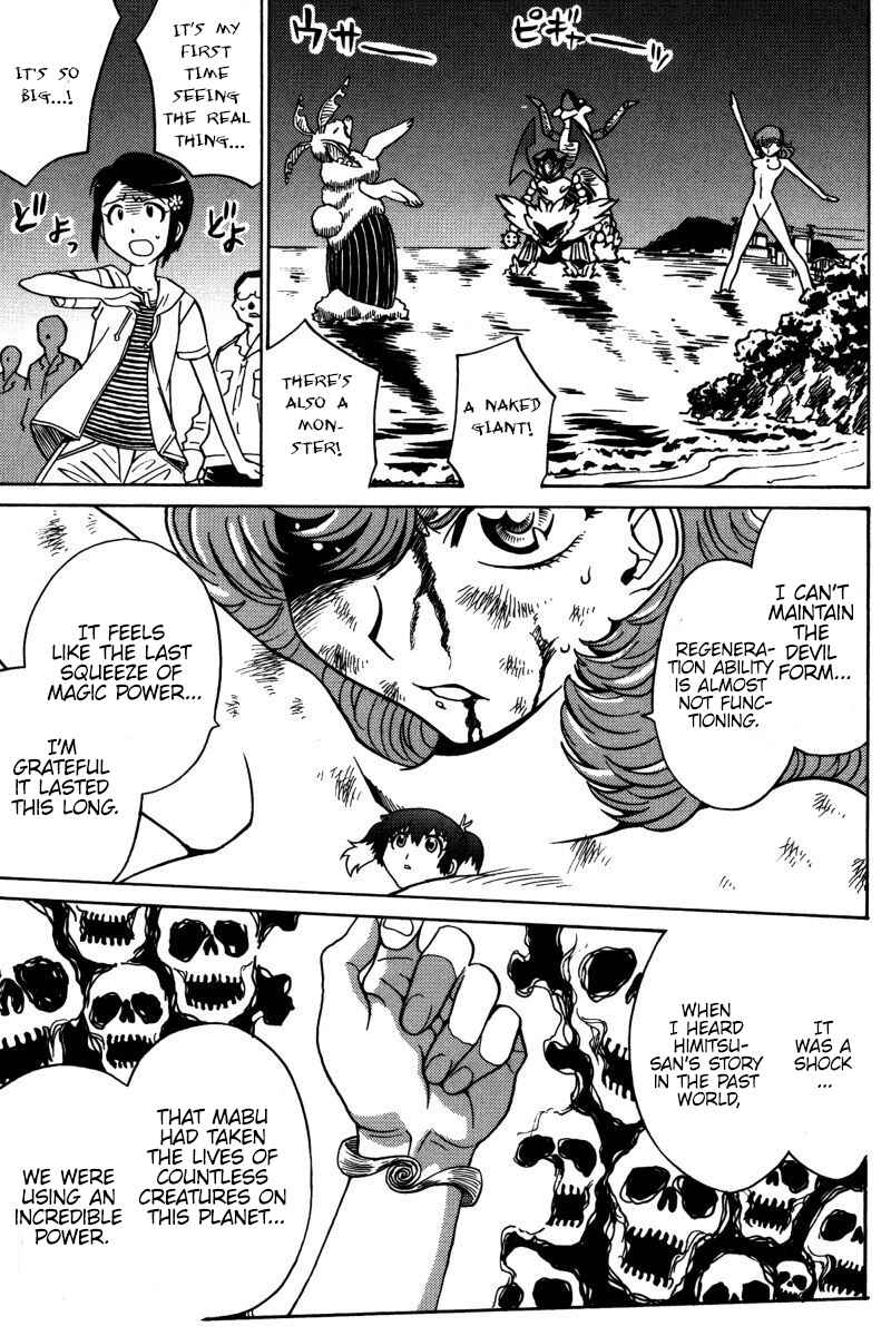 Page 6 Chapter 20 Mikarun X