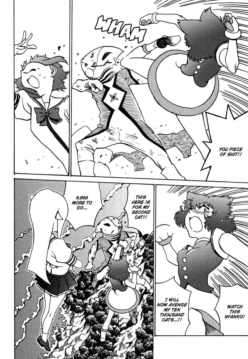 Page 12 Chapter 10 Mikarun X