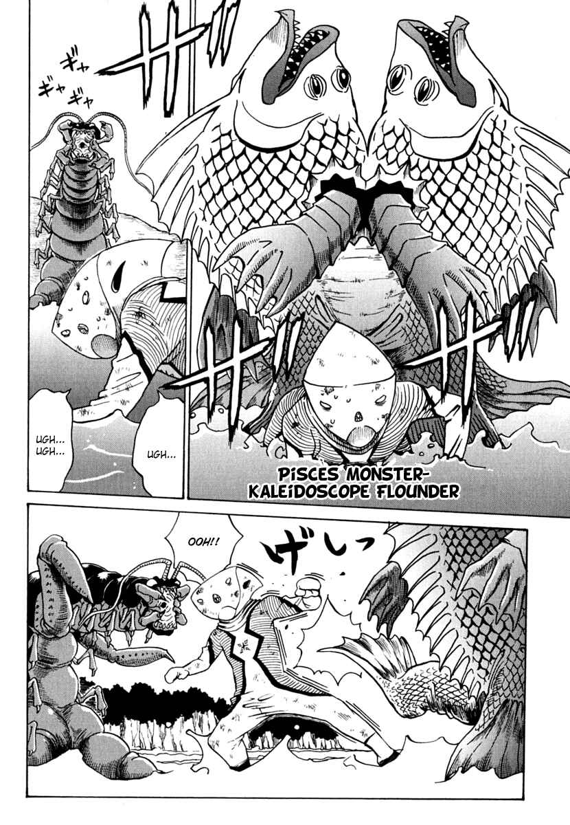 Page 18 Chapter 10 Mikarun X