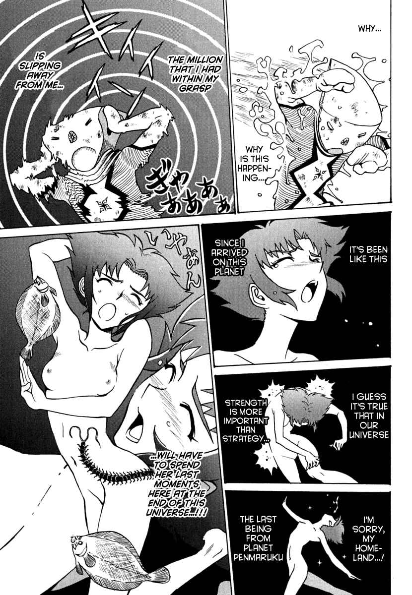 Page 19 Chapter 10 Mikarun X
