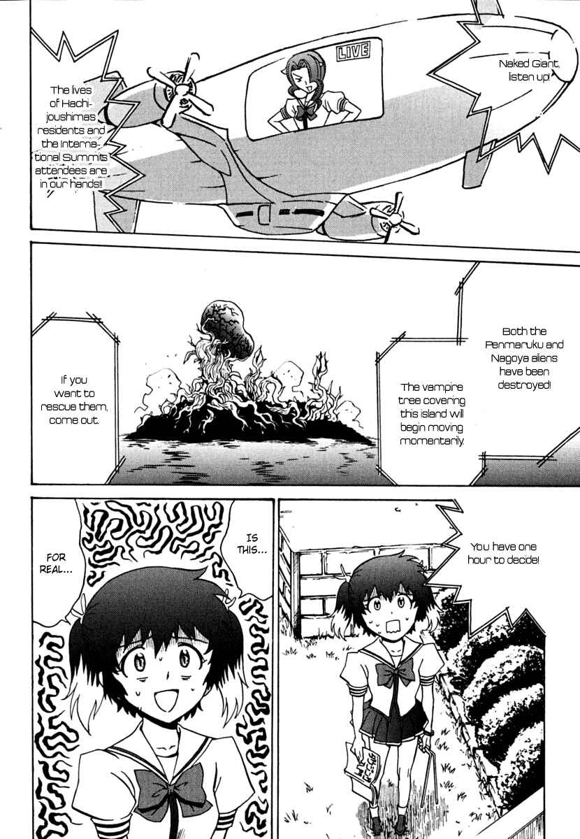 Page 24 Chapter 10 Mikarun X