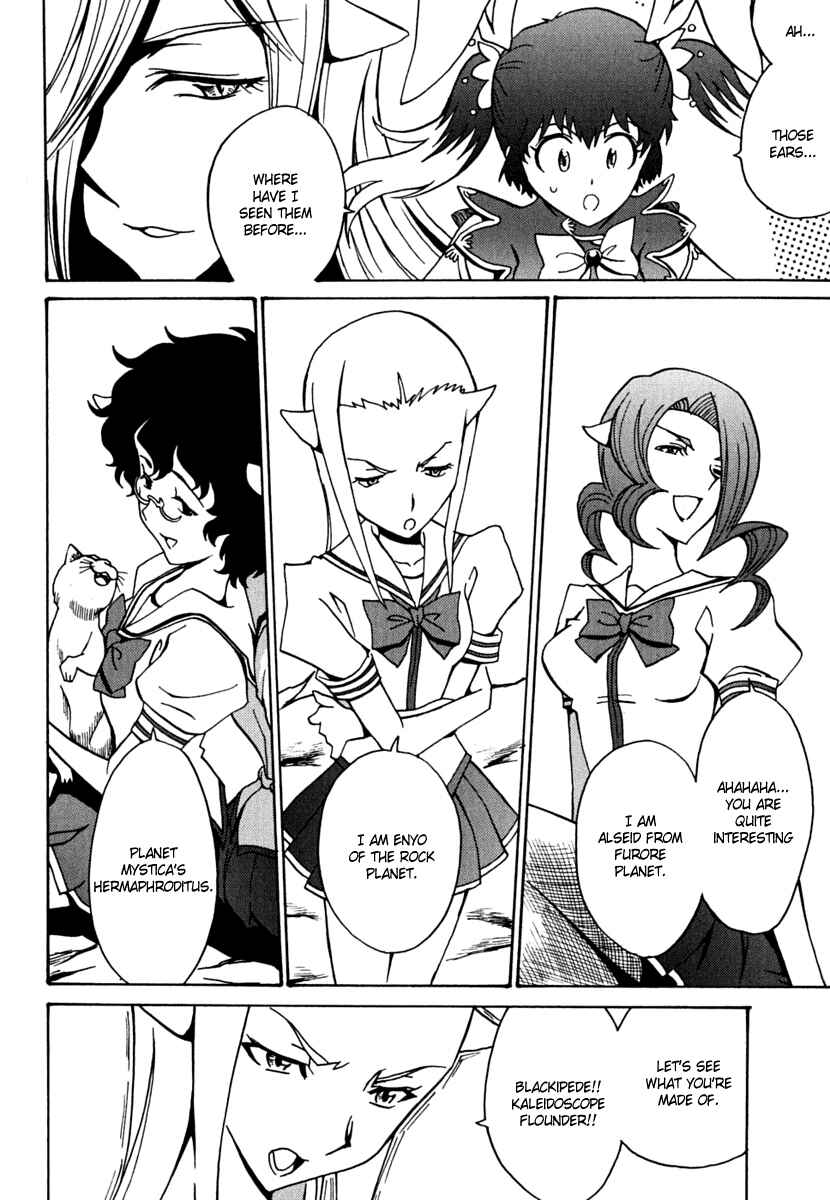 Page 30 Chapter 10 Mikarun X