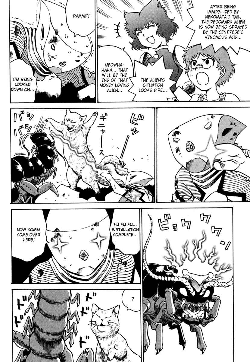 Page 8 Chapter 10 Mikarun X