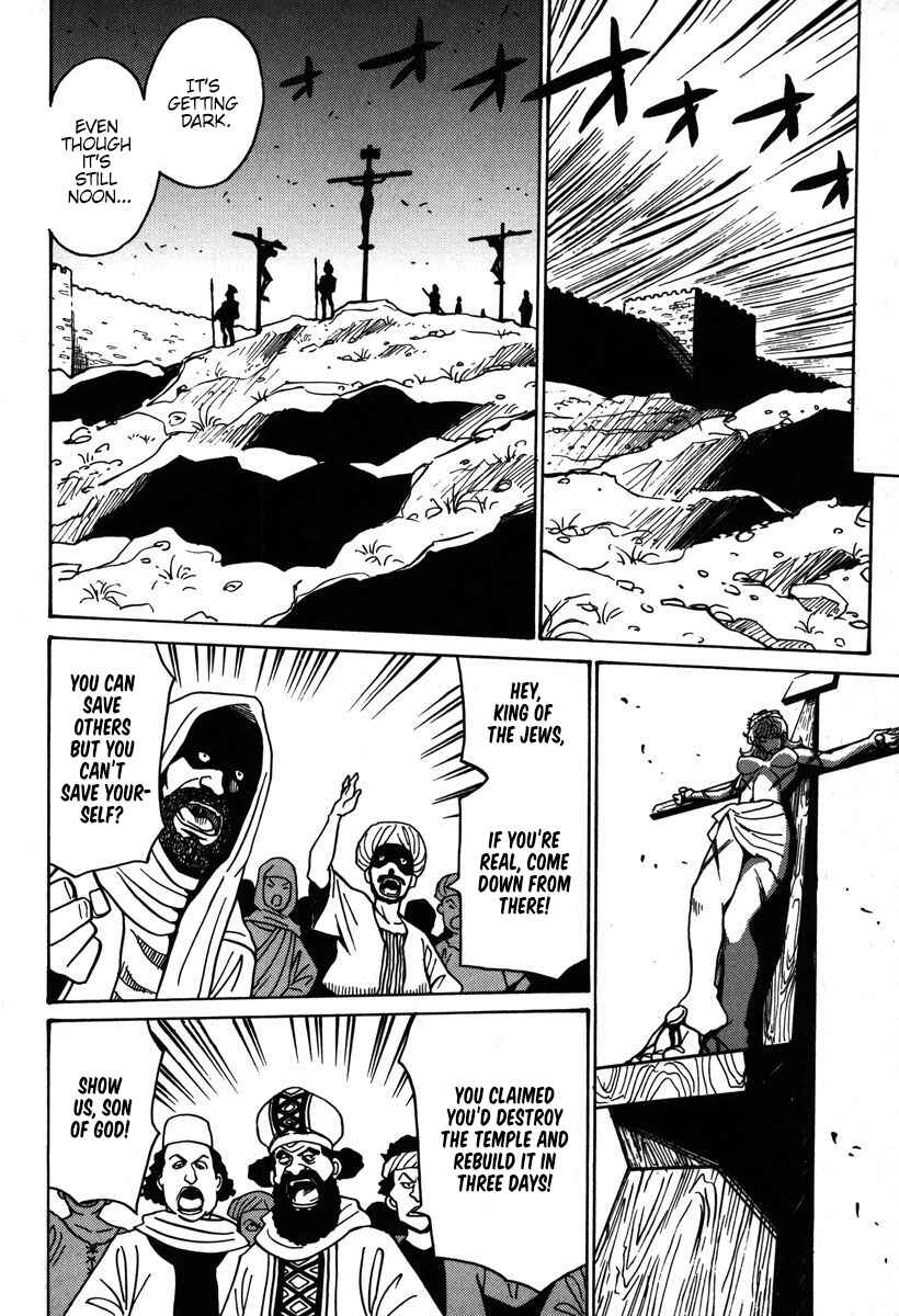 Page 15 Chapter 33 Mikarun X