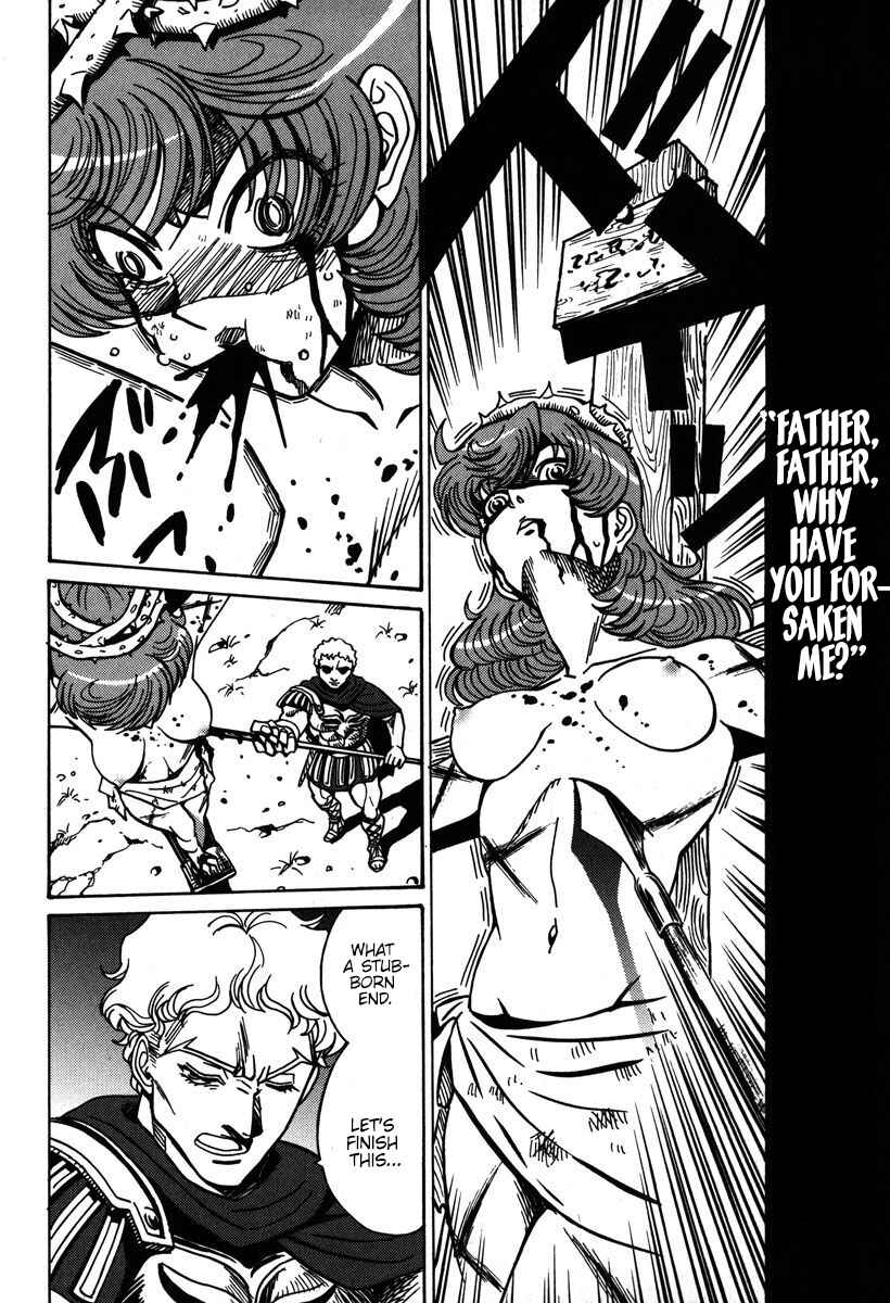 Page 19 Chapter 33 Mikarun X