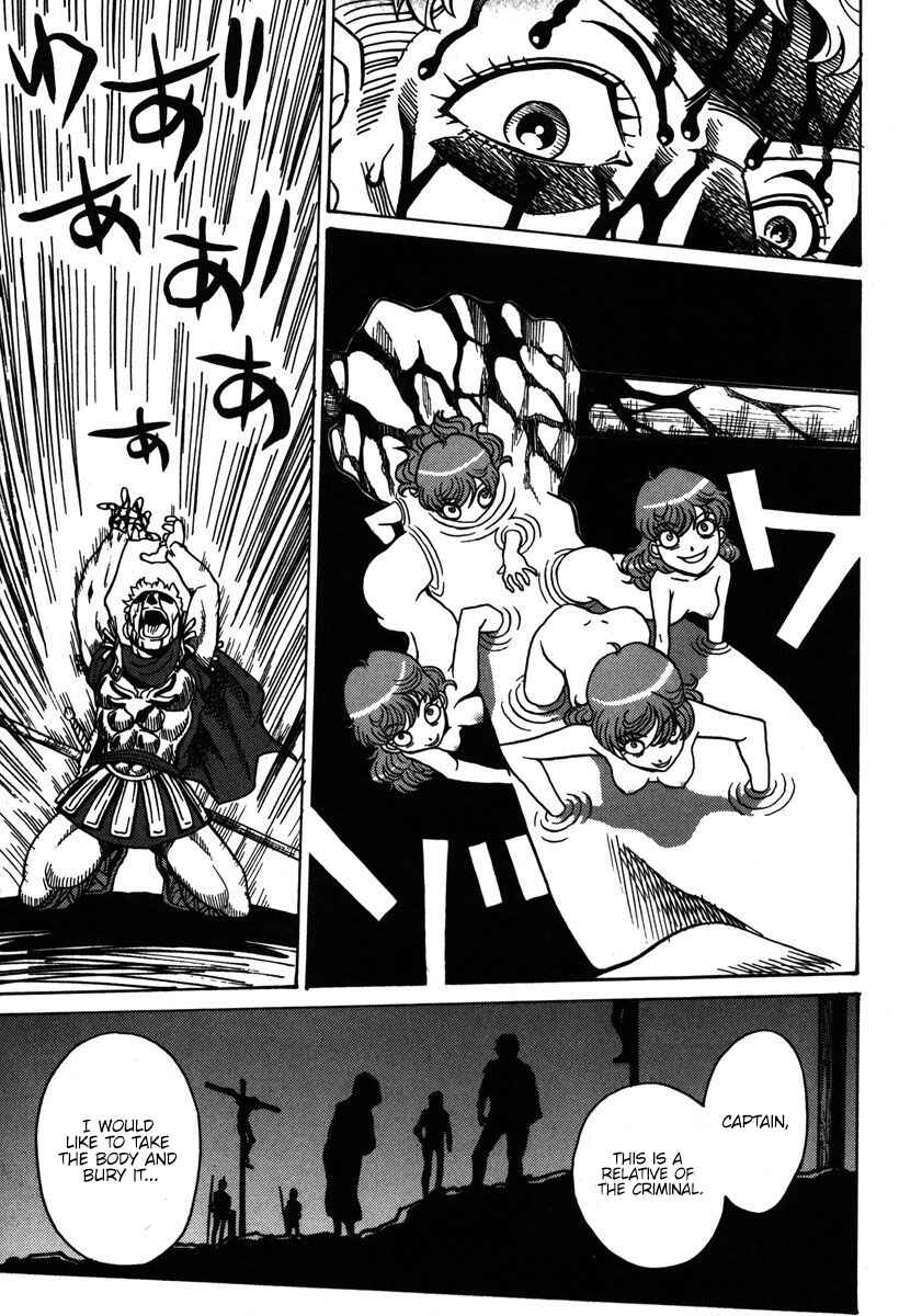 Page 22 Chapter 33 Mikarun X