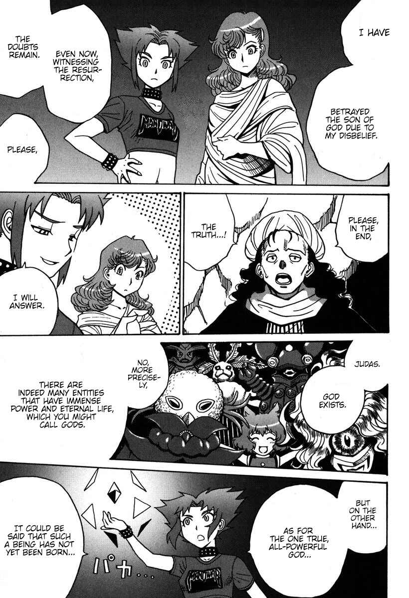 Page 28 Chapter 33 Mikarun X