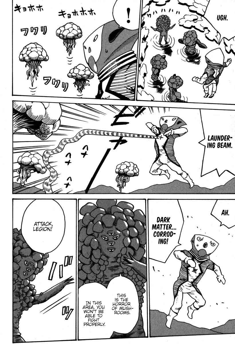 Page 3 Chapter 33 Mikarun X