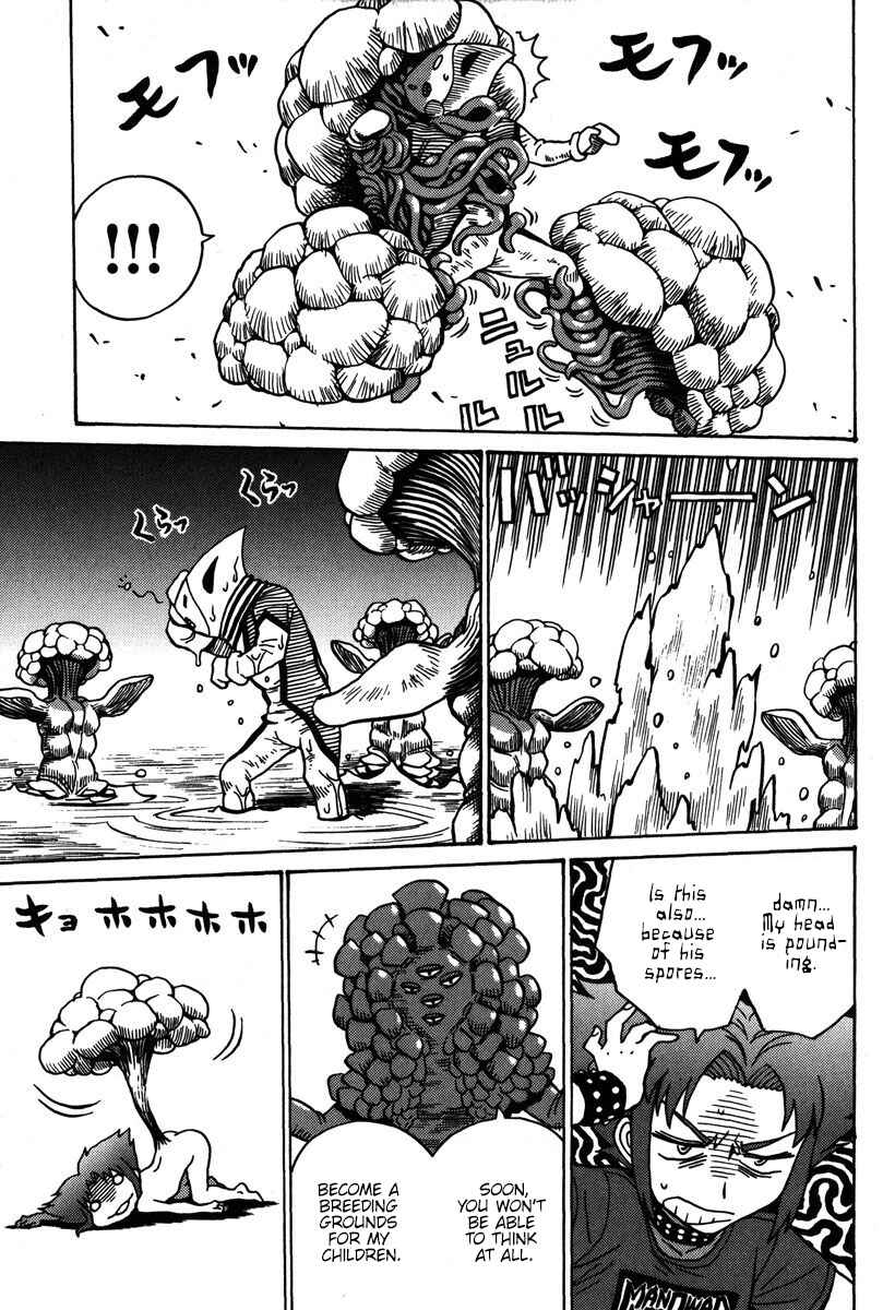Page 4 Chapter 33 Mikarun X