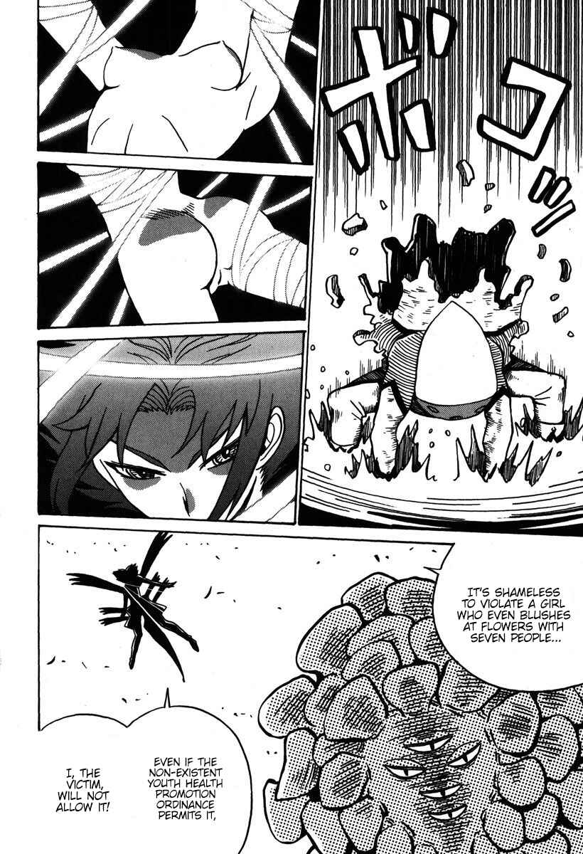 Page 7 Chapter 33 Mikarun X