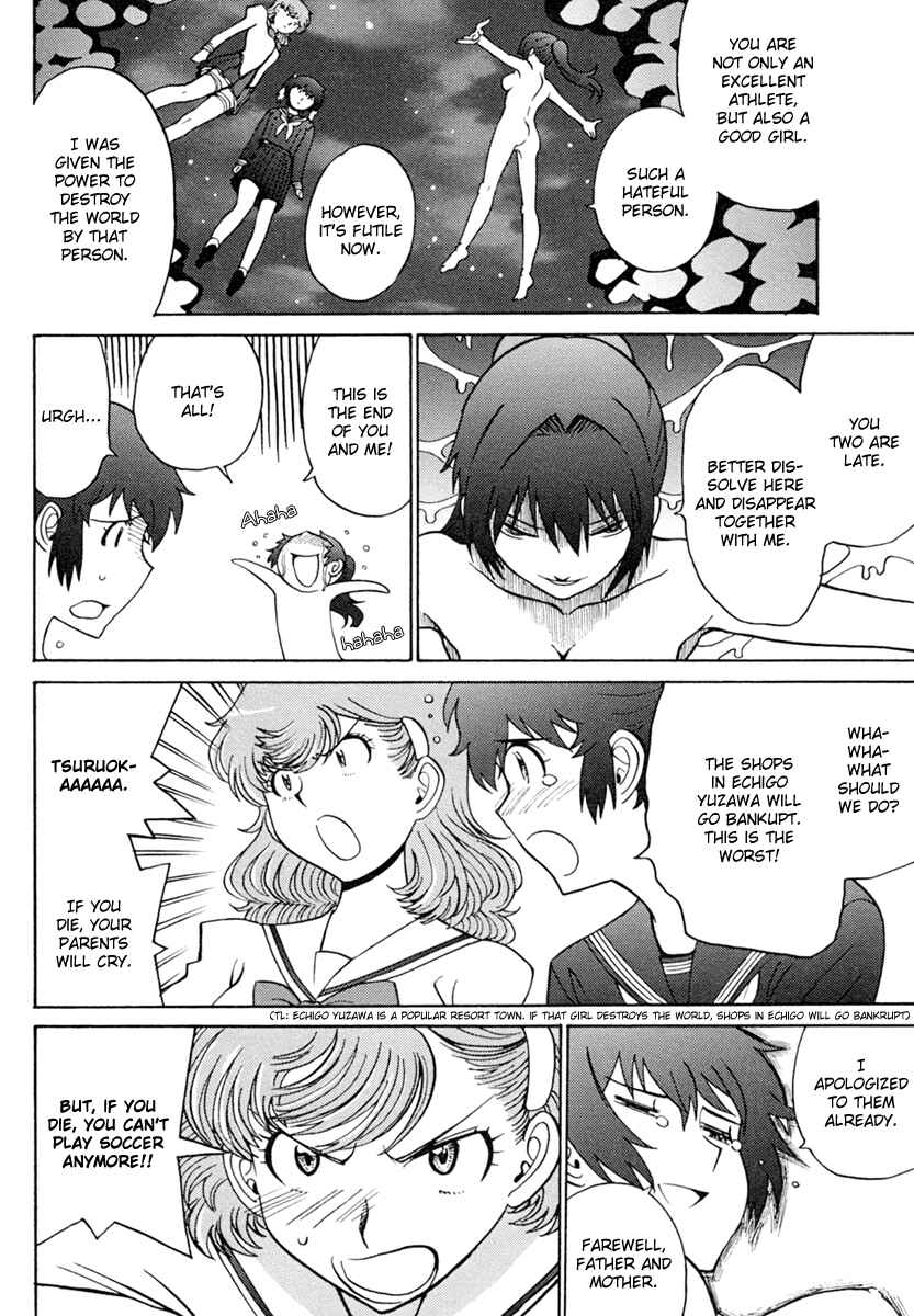 Page 12 Chapter 5 Mikarun X