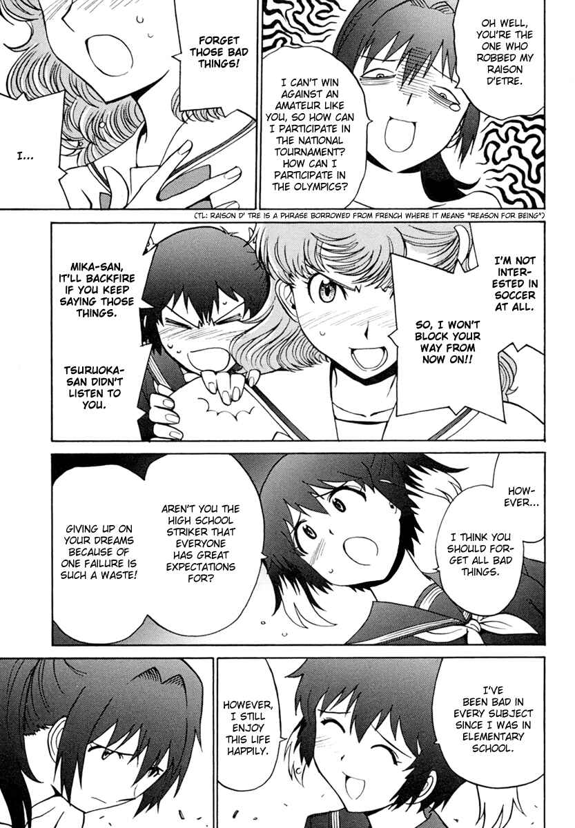 Page 13 Chapter 5 Mikarun X