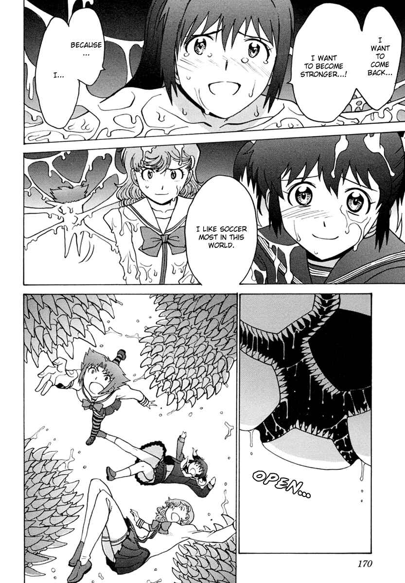 Page 20 Chapter 5 Mikarun X