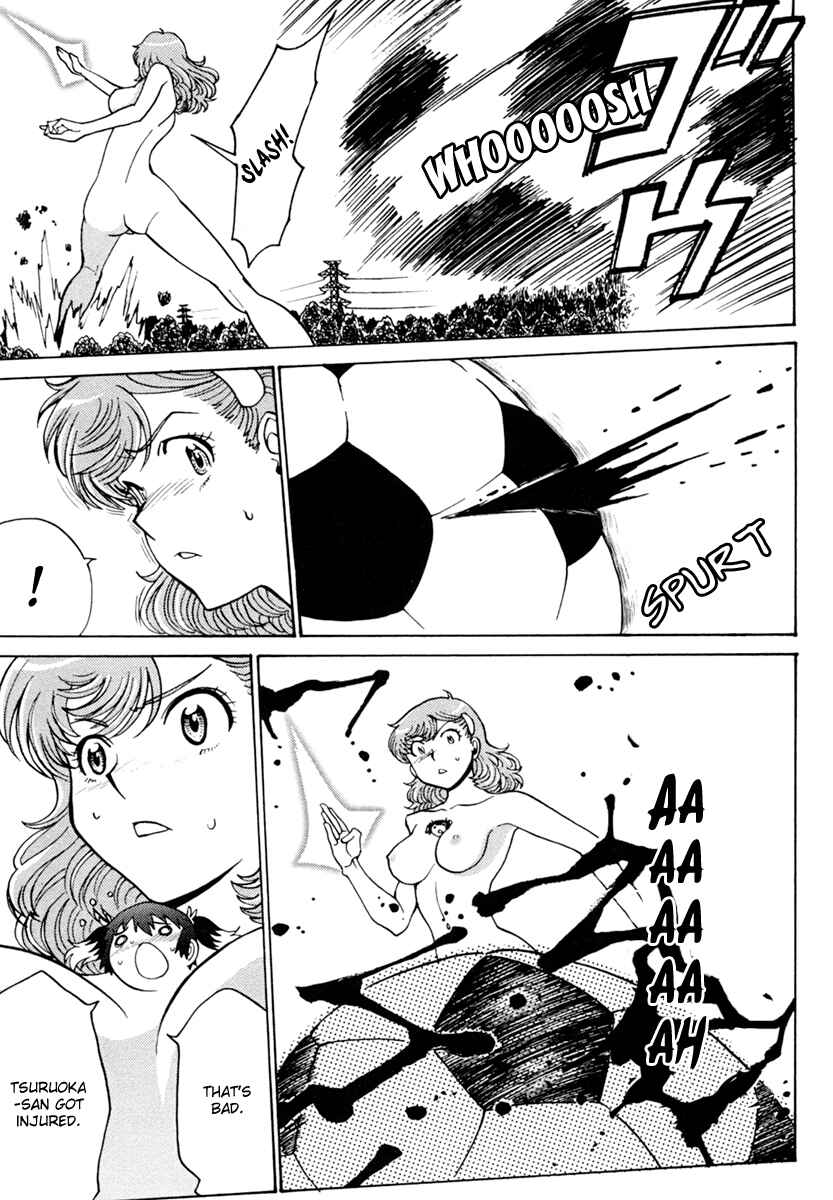 Page 23 Chapter 5 Mikarun X