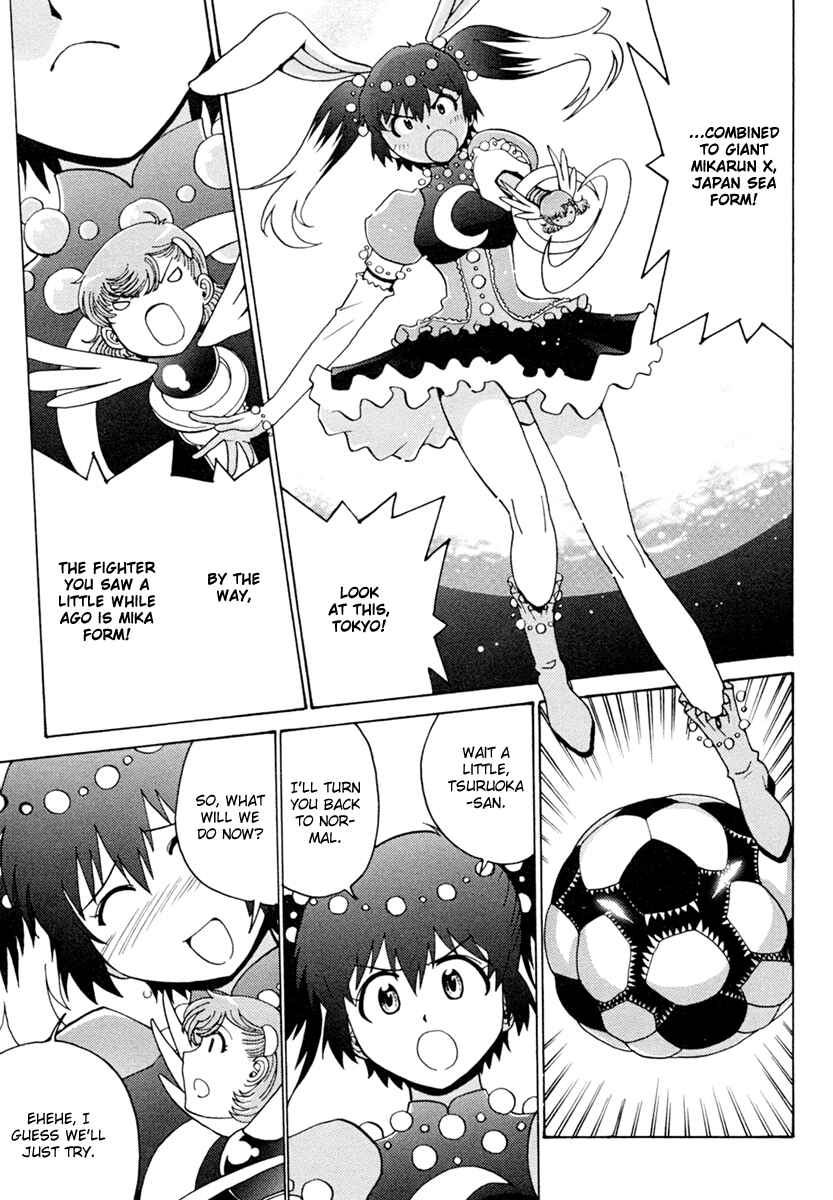 Page 27 Chapter 5 Mikarun X