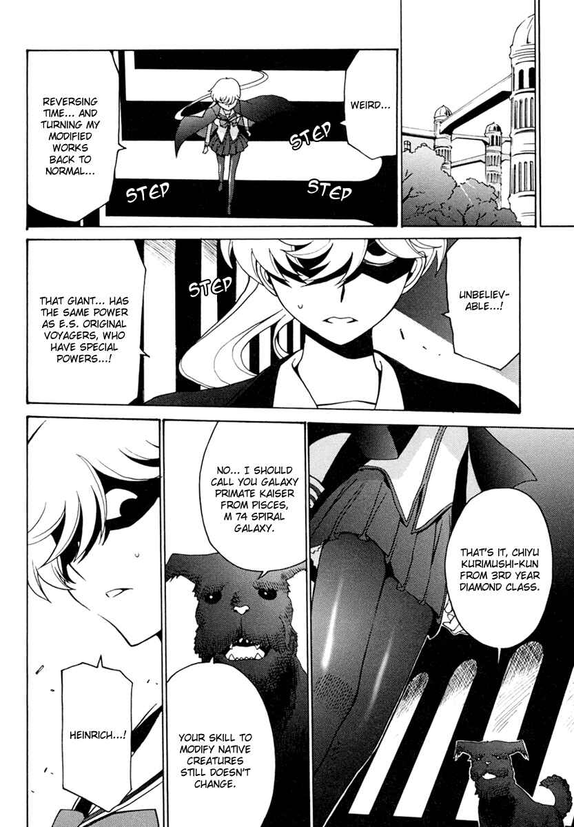 Page 32 Chapter 5 Mikarun X