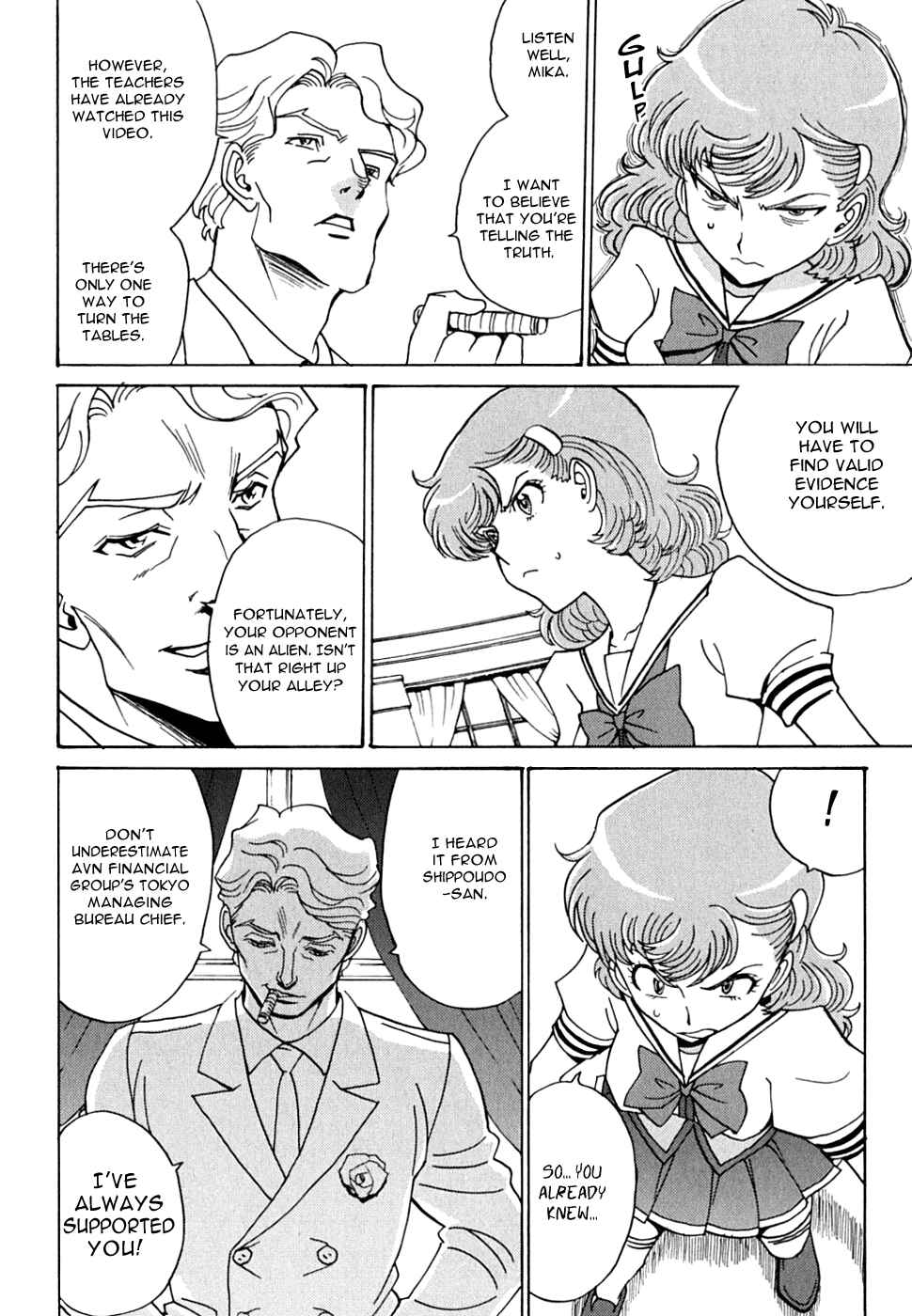 Page 11 Chapter 12 Mikarun X
