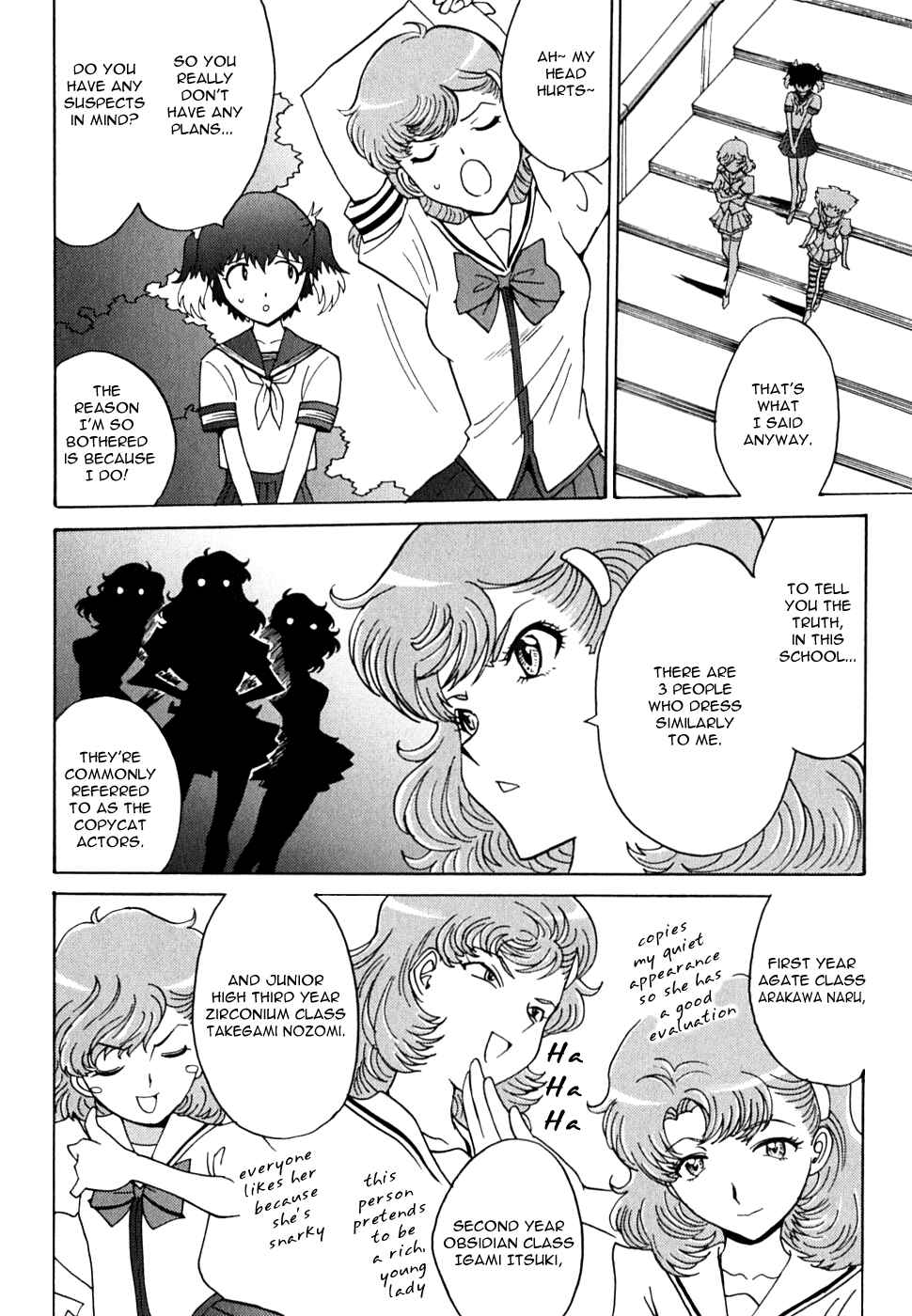 Page 13 Chapter 12 Mikarun X