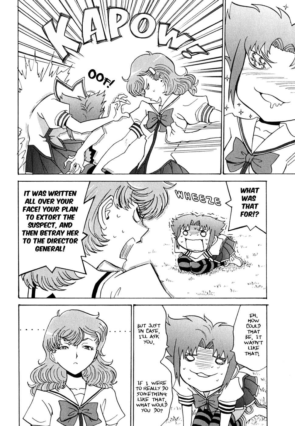 Page 15 Chapter 12 Mikarun X