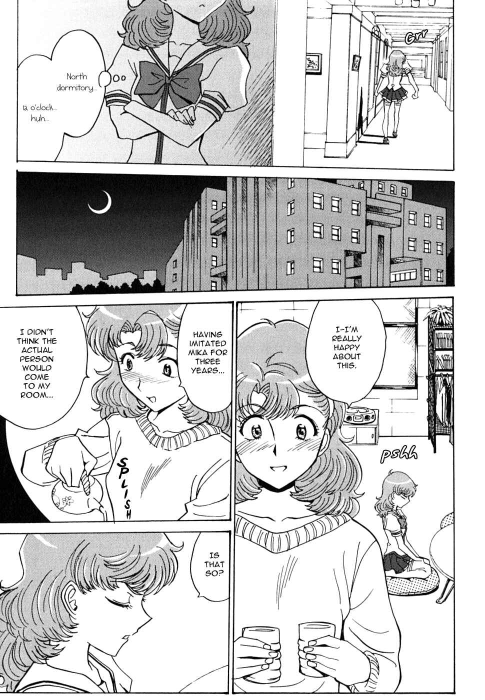 Page 22 Chapter 12 Mikarun X